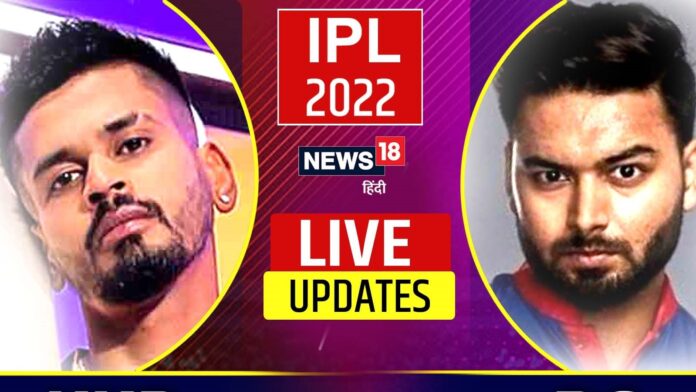 KKR vs DC, IPL 2022 Live Score: Rishabh Pant's challenge to his former captain Shreyas Iyer
