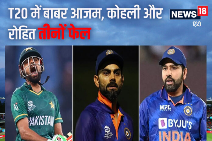 IPL 2022: Babar Azam, Kohli and Rohit's domestic T20 league opened the polls, flopped with the bat
