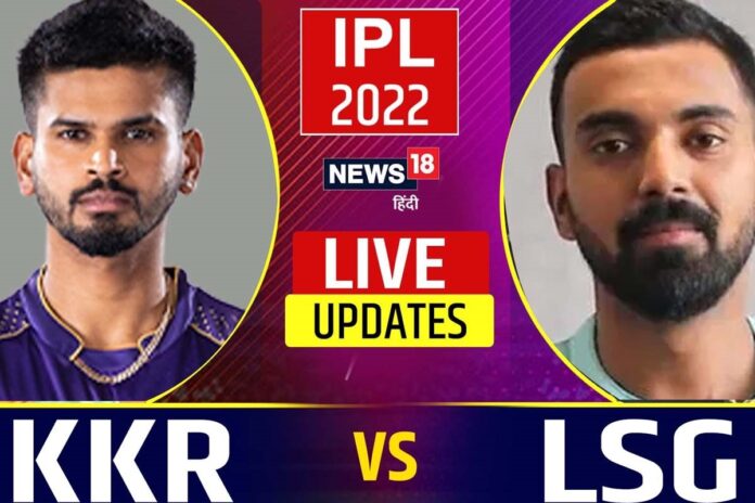 IPL 2022, KKR vs LSG Live Score: Lucknow eyeing to reach the top, KKR will keep their hopes alive
